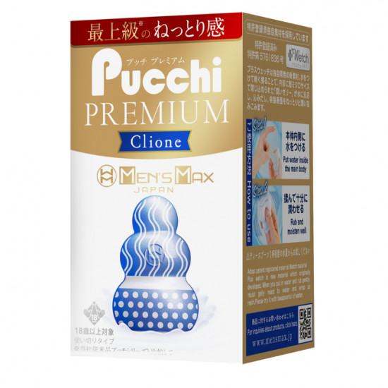 MEN'S MAX Pucci 高級克里昂