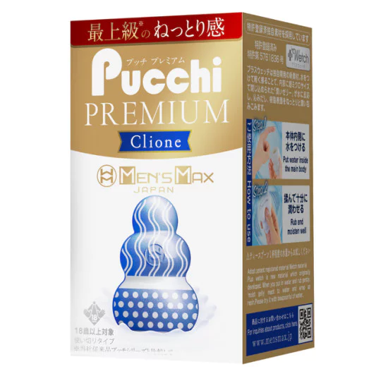 MEN'S MAX Pucci 高級克里昂