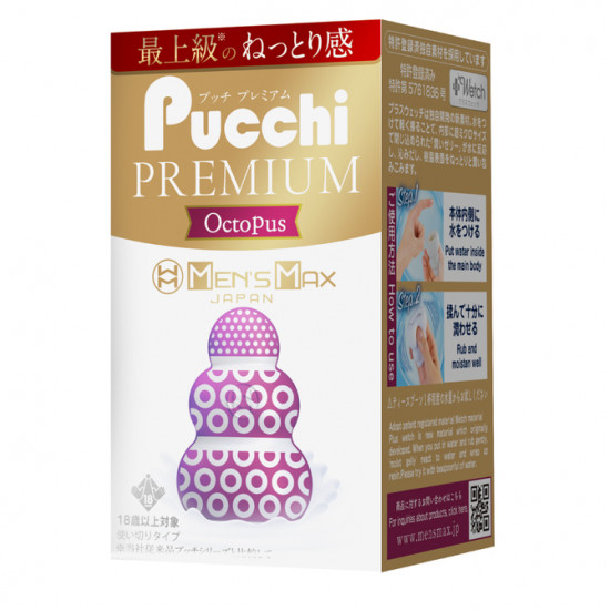 MEN'S MAX Pucci High-end Octopus MEN'S MAX Pucci High-end Octopus