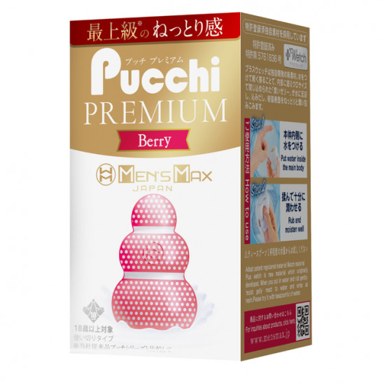 MEN'S MAX Pucci 優質莓果