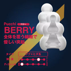 MEN'S MAX Pucci Premium Berry