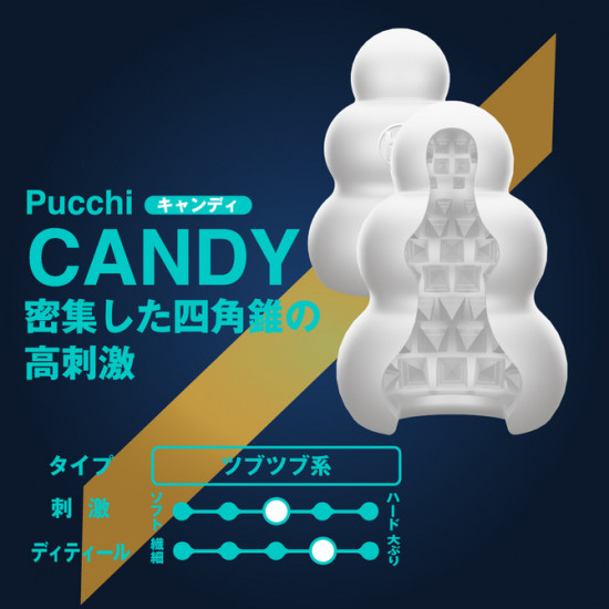 MEN'S MAX Pucci Premium Candy MEN'S MAX Pucci Premium Candy