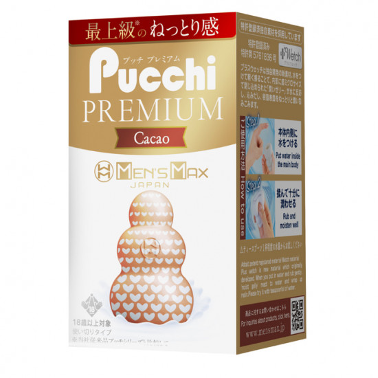MEN'S MAX Pucci 優質可可