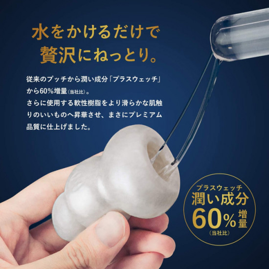 MEN'S MAX Pucci 優質可可