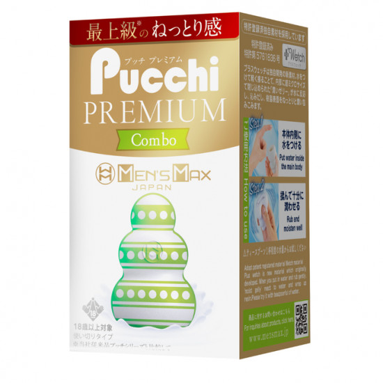 MEN'S MAX Pucci 高級組合