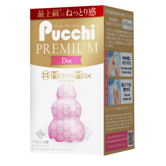 MEN'S MAX Pucci Premium Dot MEN'S MAX Pucci Premium Dot