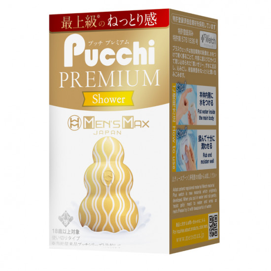 MEN'S MAX Pucci 高級淋浴