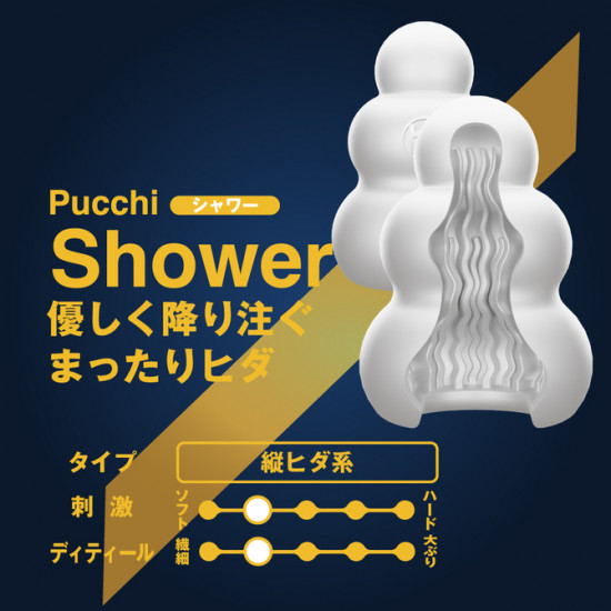 MEN'S MAX Pucci 高級淋浴