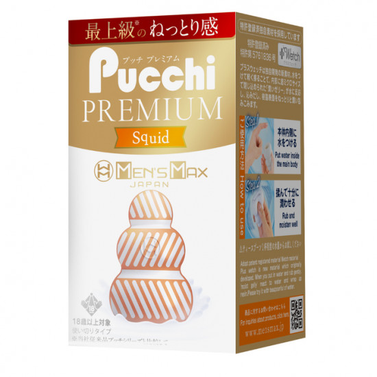 MEN'S MAX Pucci 優質魷魚