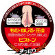 Magic Eyes Pure Bride (Sujiman Kupa)