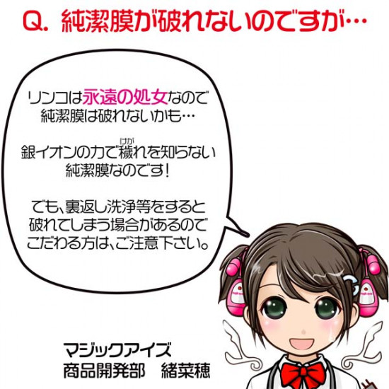 Magic Eyes Pure Bride (Sujiman Kupa)