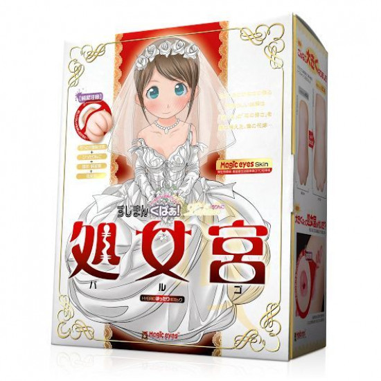 Magic Eyes Pure Bride（Lolinco Premium）