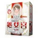 Magic Eyes Pure Bride（Lolinco Premium）