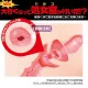 Magic Eyes Pure Bride（Lolinco Premium）
