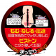 Magic Eyes Pure Bride（Lolinco Premium）
