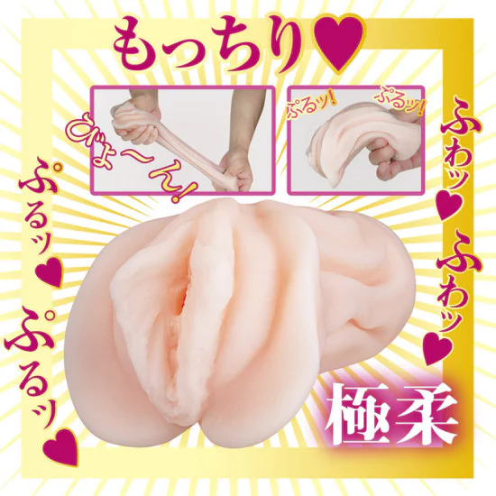 N.P.G AV名器 (今井夏帆)