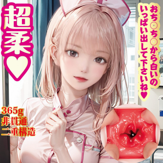 N.P.G  美人看護師の誘惑ナースコール