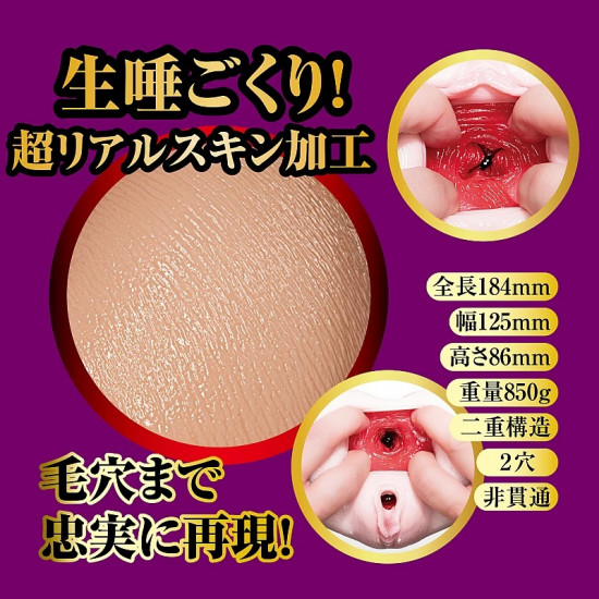 N.P.G 名器之証明 No.014 (小宵こなん)