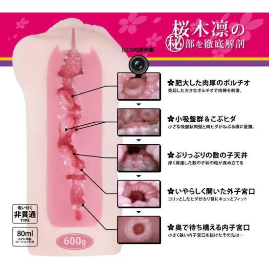 N.P.G 卒業 AV引退記念(桜木凛)