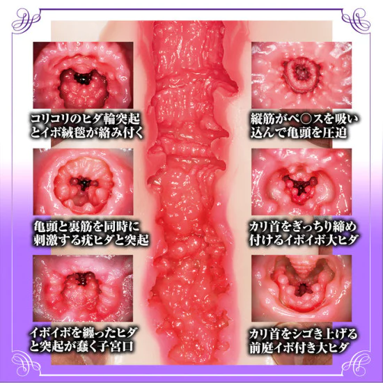 N.P.G MILF Star (Naru Jinguji)