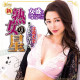 N.P.G Mature Star (Ryo Nao Aiyumi)