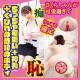 N.P.G 名器の証明 NO.001 (水卜さくら)