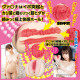 N.P.G 名器の証明 NO.001 (水卜さくら)