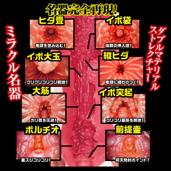 N.P.G 名器の証明 No,000 (相沢みなみ)