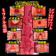 N.P.G 名器の証明 No,000 (相沢みなみ)