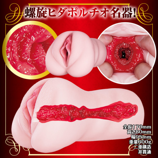 N.P.G 新熟女之星 (橘メアリー)