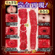 N.P.G 新熟女之星 (山岸逢花)