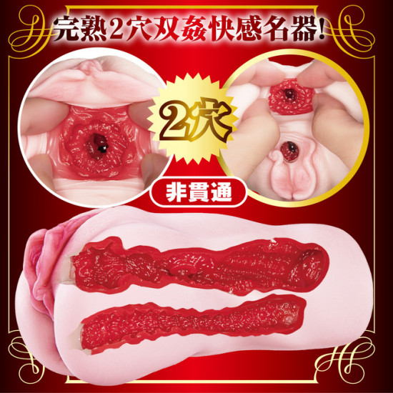 N.P.G 新熟女之星 (山岸逢花)