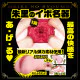 N.P.G New Meikino Syoumei File No,002 (Mitani Akari)