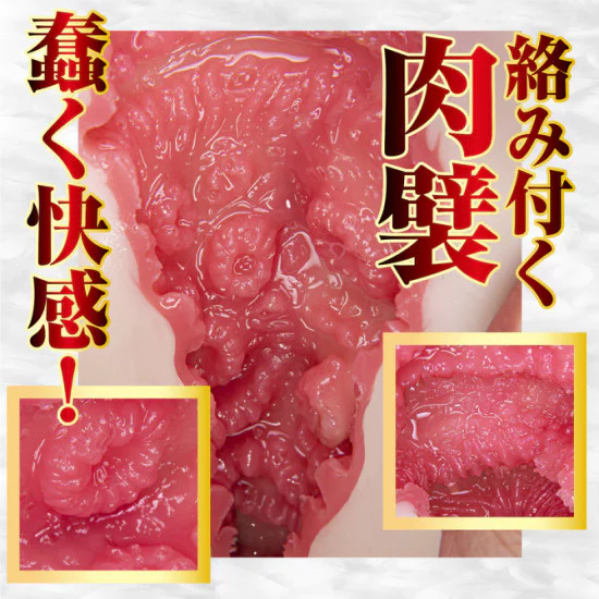 N.P.G Orgasm (Hachino Tsubasa)