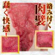 N.P.G Orgasm (Hachino Tsubasa)