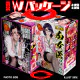 N.P.G 痴女醫 (西野翔)