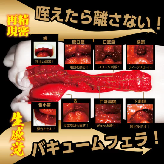 N.P.G 人妻舌技 (水野朝陽)