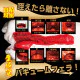 N.P.G 人妻舌技 (水野朝陽)