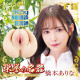 N.P.G  榮譽之名器 橋本有菜 (栄誉の名器 橋本ありな)