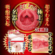 N.P.G  榮譽之名器 橋本有菜 (栄誉の名器 橋本ありな)