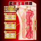 N.P.G  榮譽之名器 橋本有菜 (栄誉の名器 橋本ありな)