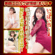 N.P.G  榮譽之名器 橋本有菜 (栄誉の名器 橋本ありな)