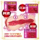 N.P.G AV名器 (春陽モカ)