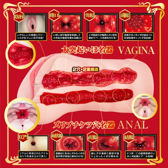 N.P.G 名器の証明 No.016 (松本いちか) N.P.G 名器の証明 No.016 (松本いちか)