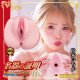 N.P.G 名器の証明 No.016 (松本いちか) N.P.G 名器の証明 No.016 (松本いちか)
