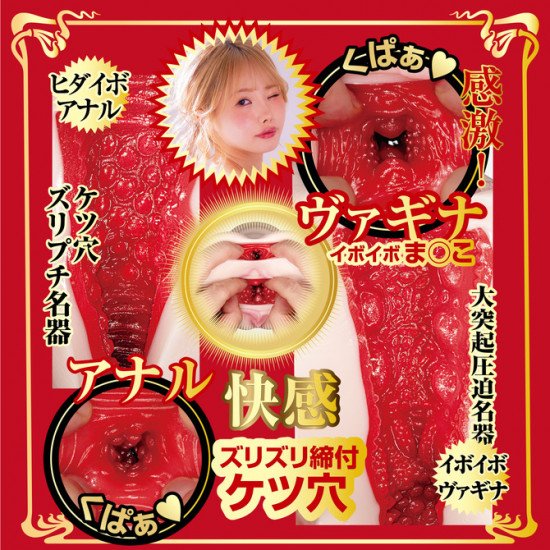 N.P.G 名器の証明 No.016 (松本いちか) N.P.G 名器の証明 No.016 (松本いちか)