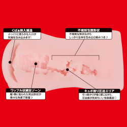 EXE 淫系列 (安齋らら)