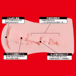 EXE 淫系列 (安齋らら)