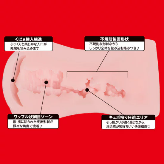 EXE 淫系列 (安齋らら)