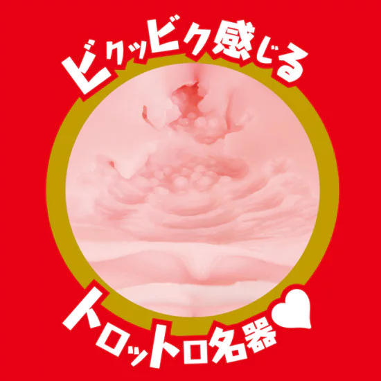 EXE 淫系列 (安齋らら)